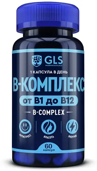 GLS В-комплекс